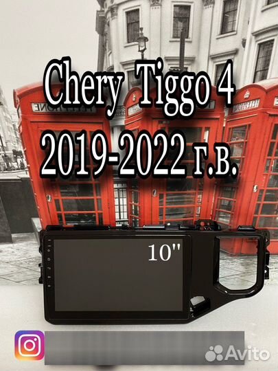 Android магнитола Chery Tiggo 4 2019 +