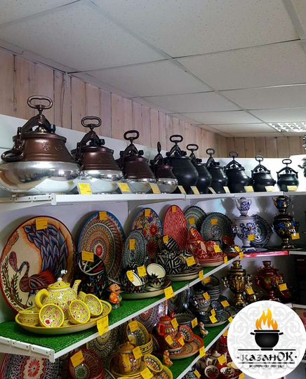 Афганский казан 30 литров