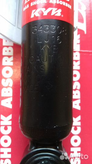 Амортизатор подвески газовый KYB 343308