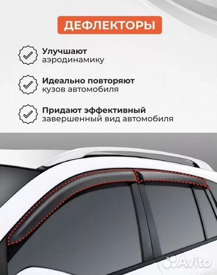 Дефлекторы окон ветровики VW Polo V Sd 2011