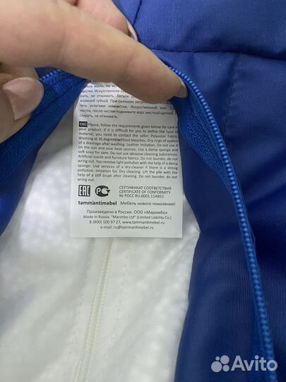 Кресло мешок