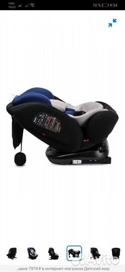 Автокресло новое Babyton Multi-Stage Isofix