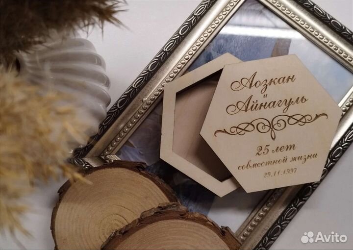 Свадебные аксессуары