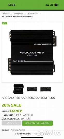 Продам усилитель 2.800