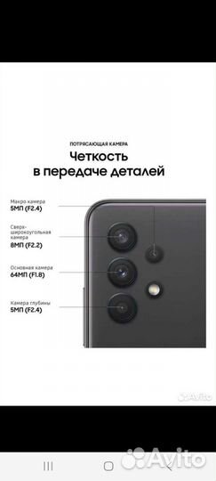 Самсунг s8,самсунг а32 4/128,часы s3