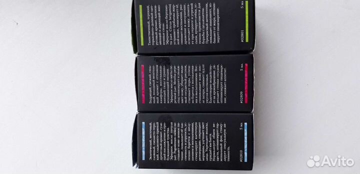 Набор масел Бергамот, Пачули, Мята