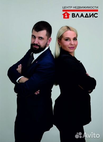 Начинающий риелтор