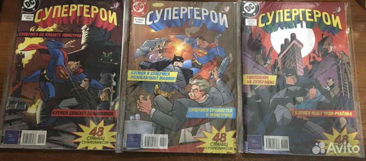 Комиксы DC / Супергерои DC 2002-2004 Эгмонт