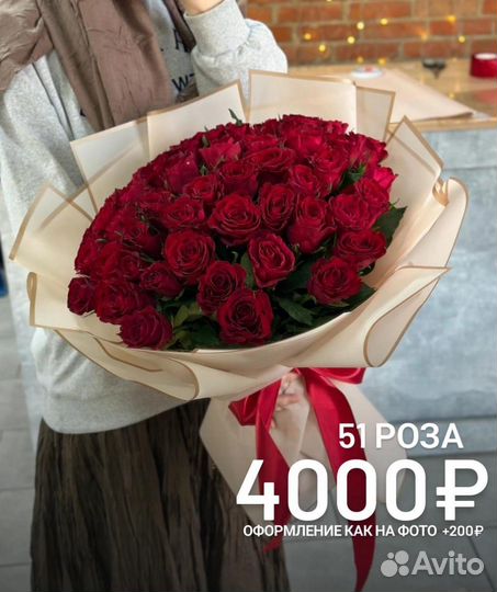 Доставка букетов Набережные Челны