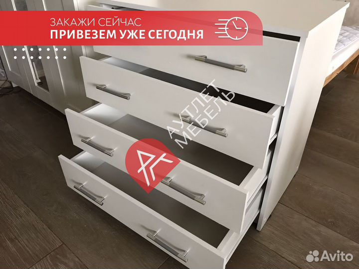 Комод