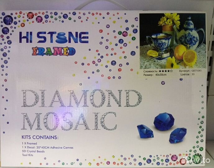 Алмазная мозаика