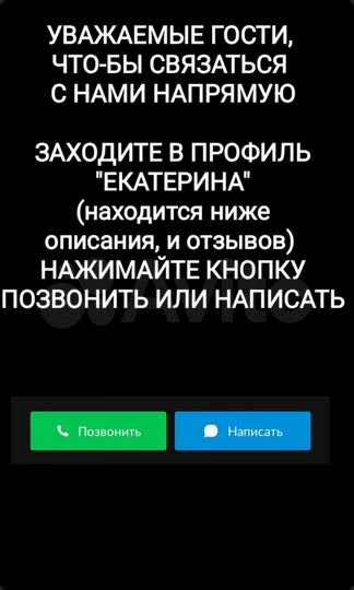 1-к. квартира, 32 м², 2/2 эт.