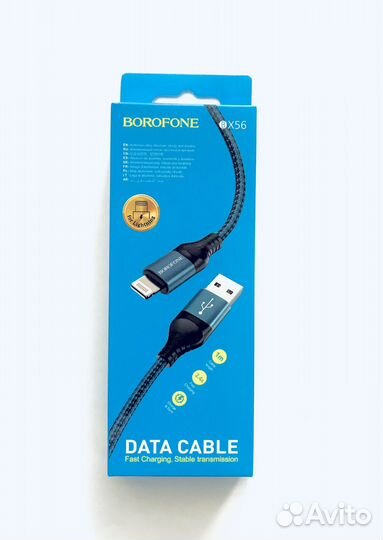 Кабель USB - Lightning borofone 2,4A оплетка 1метр