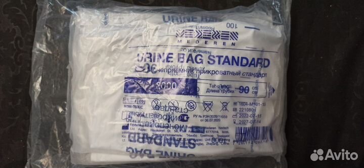 Мочеприемник прикроватный mederen 2000мл