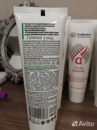 Мыло и крема