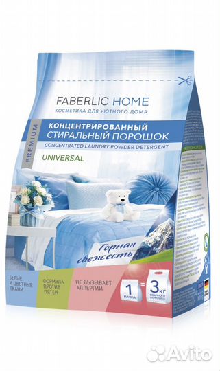 Концентрированный стиральный порошок