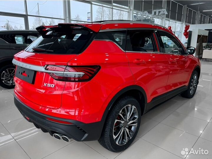 Belgee X50 1.5 AMT, 2023
