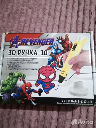 3D ручка - 10 Arevenger