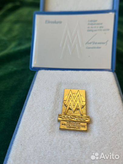 Памятный знак винтаж