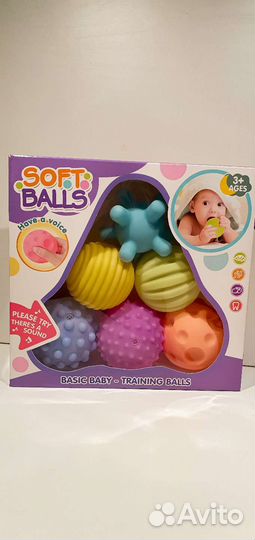 Тактильные мячики