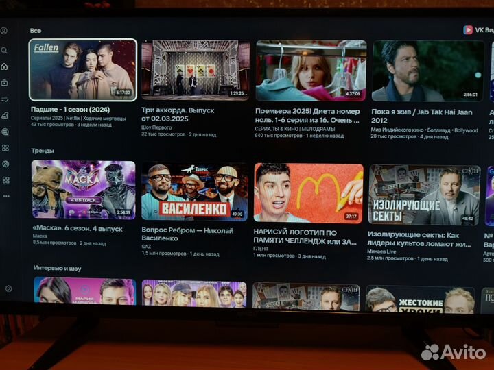 Телевизор SMART