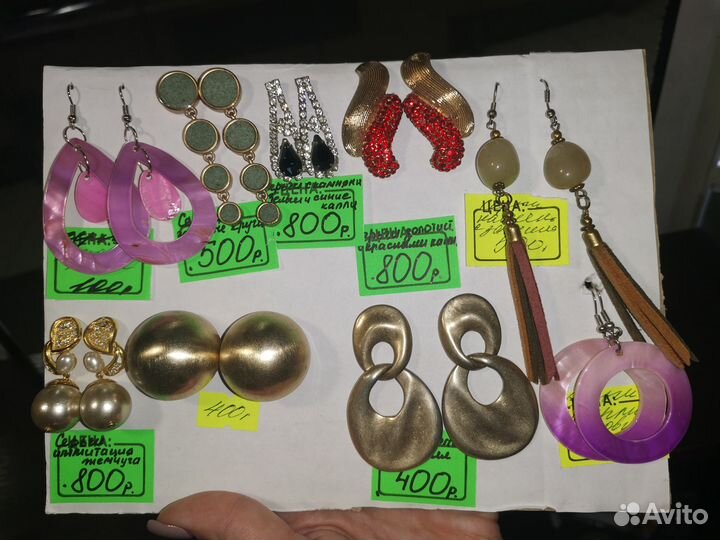 Бижутерия СССР в ассортименте: броши, бусы, серьги