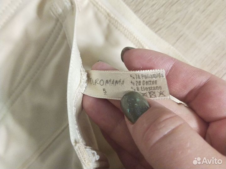 Бандаж послеоперационный послеродовый