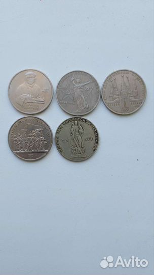 Монеты СССР