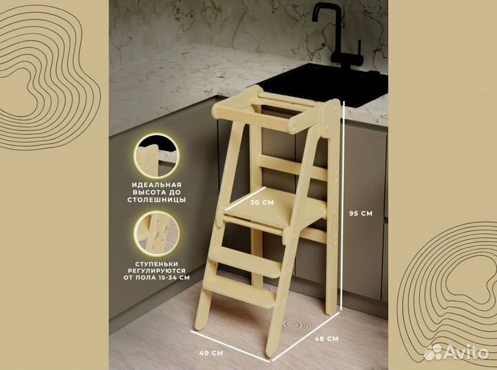 Башня помощника Монтессори