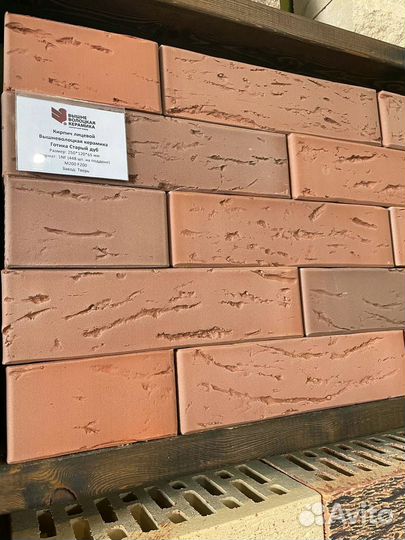 Кирпич керамический старый дуб графит завода вкз
