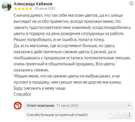 101 Роза, Букеты Цветы Розы 31 75 51 Доставка