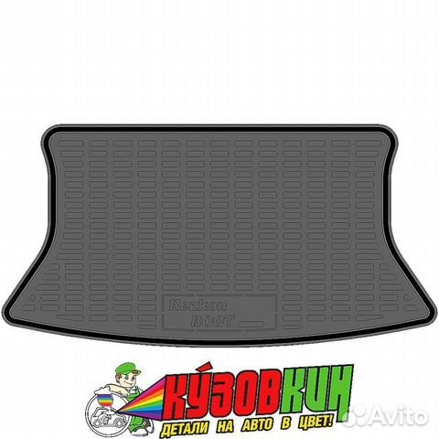 Коврик багажника лада 1119 Калина хэтчбэк