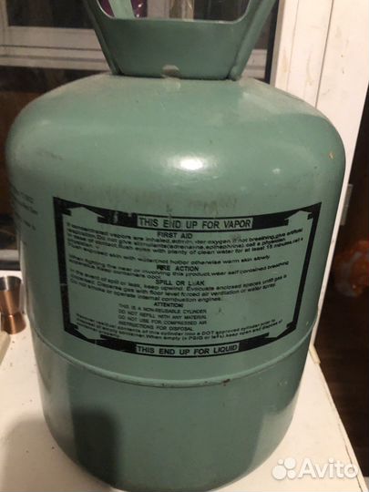 Для кондеев газик