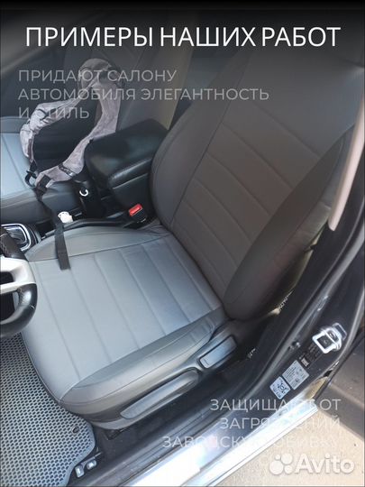 Авточехлы для Киа К5 с 2020-н.в
