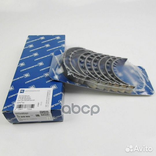 Вклад.корен.ком/кт STD на 6 цил. 77949600 KOL