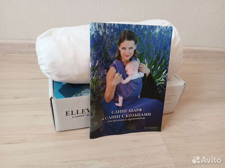 Слинг шарф Ellevill