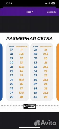 Сапоги ботинки зимние