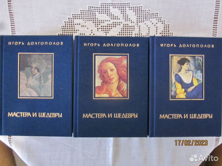 Книги об изобразительном искусстве