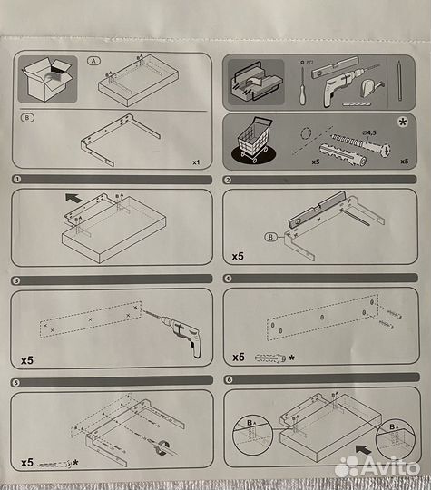 Полка настенная IKEA Spaceo Line