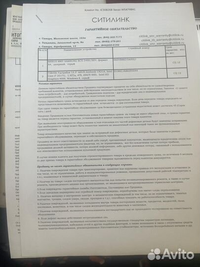 Ноутбук Asus Zenbook UX31A на запчасти