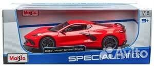 Chevrolet Corvette Stingray 1:18 Maisto