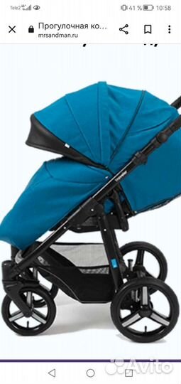 Коляска mr sandman traveler