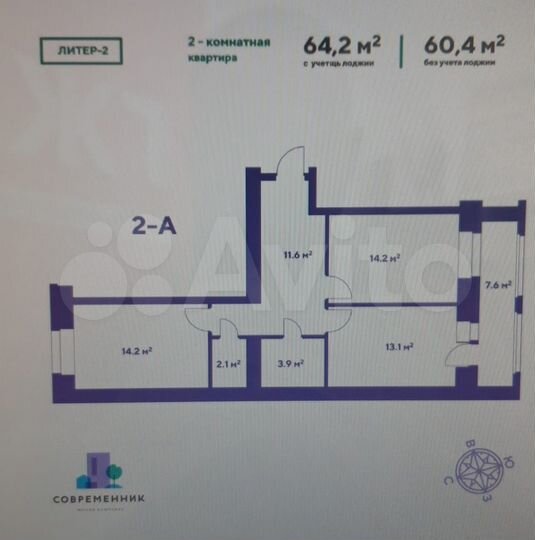 2-к. квартира, 64,2 м², 8/9 эт.