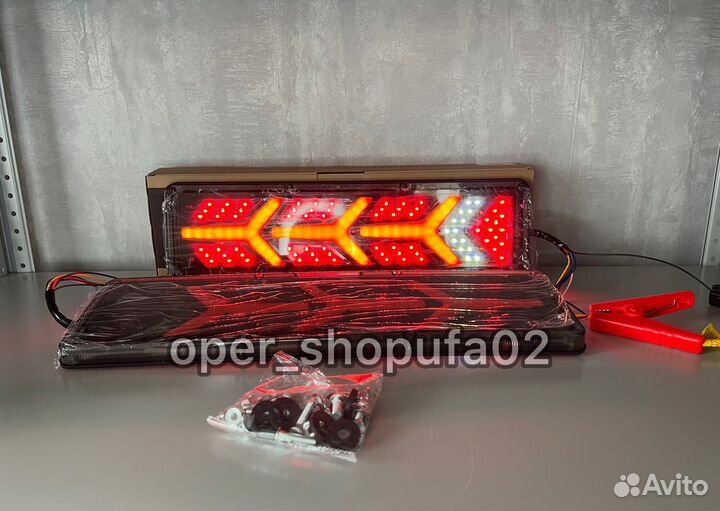 Фонари задние универсальные светодиодные