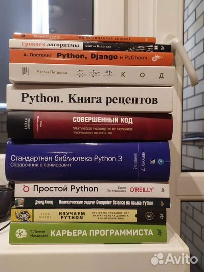 Книги по программированию, Python, Django