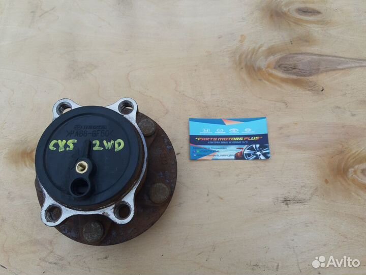 Задняя ступица левая Мазда CX5 KE