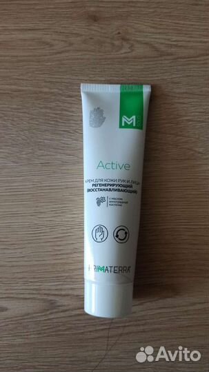 Средства гигиены