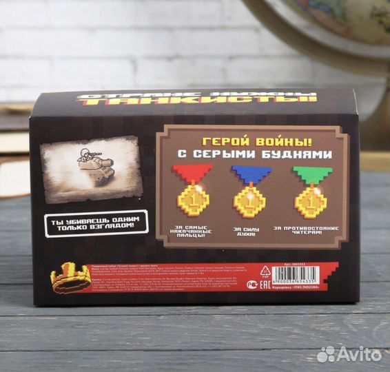 Гель шампунь для душа, подарочная косметика