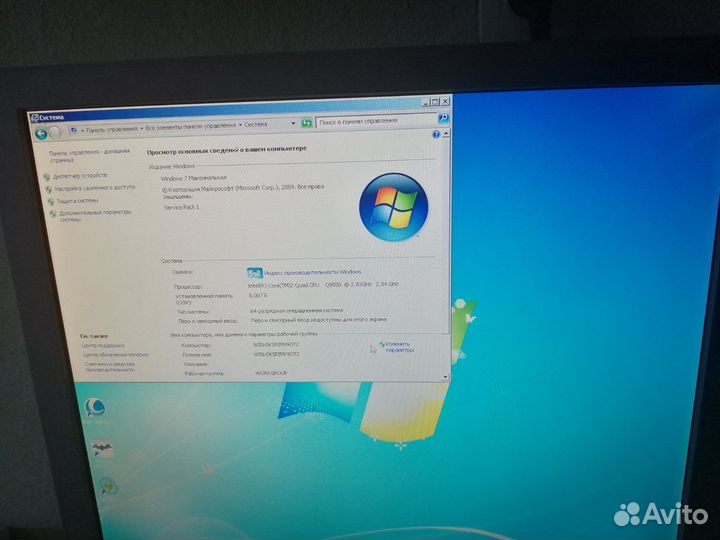 Продам компьютер в сборе