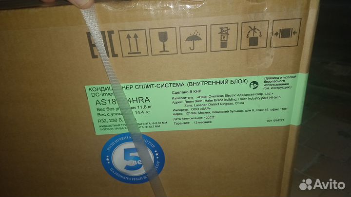 Кондиционер